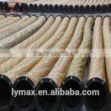 Professional Manufacture Sand Discharge Rubber Hose With Loose Flanged Ends