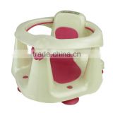 useful plastic baby bath seat(with EN-71 certificate)baby product