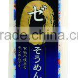 Japanese Baby Food 'Hakubaku' Zero-salt 'soumen' Thin Noodle 180g (about 2servings) thumbnail-1