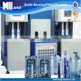 Manual Drive Bottle Blowing Molding Machine