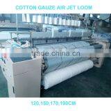 170cm Medical Gauze Bandage Making Machinery With Separately Air Supply Medical Bandage Air Jet Looms thumbnail-1
