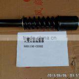 Dongfeng 5001150-C0302 Rear Shock Abosrber, Shock Absorber thumbnail-6