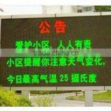 2015 China High Quality Outdoor P10 1R1G LED Display thumbnail-4