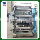 4 Color Flexo Printing Machine thumbnail-2