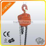 3 Ton Chain Block Chain Block thumbnail-4