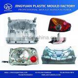 Durable Injection Car Corner Light Mould / Plastic Corner Lamp Base Mould / Plastic Width Light Moulding thumbnail-1