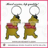 Customized Promotion 2011 Best Selling Key Chain ( Can be Customized in Your Logo) thumbnail-1