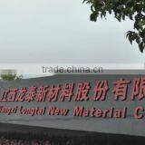 Jiangxi Longtai New Material Co., Ltd. company overview - view 1 thumbnail