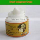 Ladies Breast Cream Extract From Thailand Pueraria Mirifica thumbnail-1