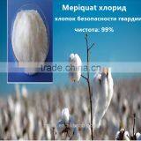 High Quality Mepiquat Chloride 99% TC thumbnail-5