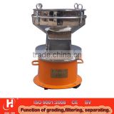 Stainless steel 450mm vibrating paint equipment