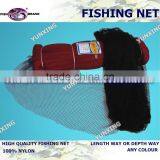 Cheap Nylon Knotless Fishing Nets