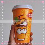 Logo Printed Disposable Paper Coffee Cup thumbnail-3