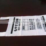 Supermarket Custom Biodegradable Transparent pe Ldpe Hdpe Packaging T-shirt Shopping Plastic Bag thumbnail-3