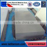 BAOJI LIUWEI SPECIAL MATERIAL EQUIPMENT MANIFACTIRE CO.,LTA TITANIUM PLATE thumbnail-2