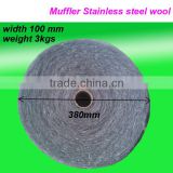 auto part exhaust muffler stainless steel wool