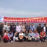 Hebei RuiFeng Cemented Carbide Co.,ltd company overview - view 2 thumbnail