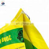 BOPP Laminated 50kg Animal Chicken Fish Feed Bag thumbnail-5