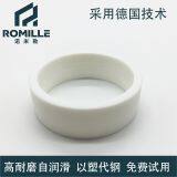 Engineering Plastic Sliding Bearing thumbnail-2