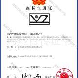 商标注册证_LOGO
