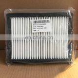 Excavator Parts Cabin Air Filter B222100000713 thumbnail-6