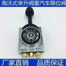 34QE-01 Positioning Air Valve 45SQF Dump Switch Hyva Poppet Valve thumbnail-2