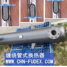 HEAT EXCHANGER thumbnail-2