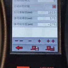 vs Sensorik DCMU-box-24PA thumbnail-1