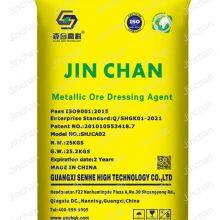 JINCHAN Metallic Ore Dressing Agent thumbnail-1
