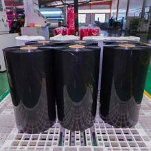 Black POF Shrink Film thumbnail-1