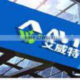 Minhou AVT Trade Co., Ltd. company overview - view 1 thumbnail