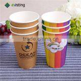 Carbonated Beverages Coffee Milk Cold Drinks Paper Cups thumbnail-4