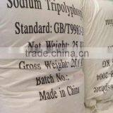 94% STPP--- Food Grade Sodium Tripolyphosphate thumbnail-4