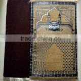 Hot Selling Chenille Jacquard Muslim Prayer Mat With Foam Backing and Zipper thumbnail-1