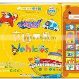 Hot Sell Baby's Book for 0-2 Years , Sound Book , Reading Book thumbnail-1