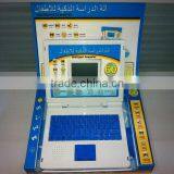 Newest English,russian y Pad Learning Machine