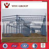 BV approved steel structure warehouse, workshop and others customized building