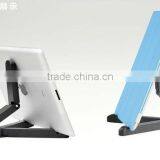 Portable Fold-up Stand Universal Tablet Desk Holder Portable Tablet Stand for IPad , Galaxy Tab, Kindle Fire