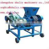 Small Coal Powder Briquette Machine(0086-13837171981)