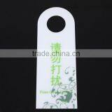 PVC Do Not Disturb Hotel Door Hanger With Hole Punch thumbnail-2