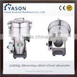 1500g Stainless Steel Maize Grinding Mill Machine thumbnail-2