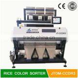 Wholesale Good Quality Polished Round Grain Rice Color Sorter thumbnail-1