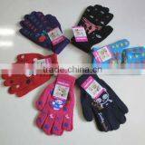 Glove thumbnail-1