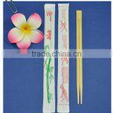 9" Twin Bamboo Chopstick With White Envelope Full Sealed thumbnail-1