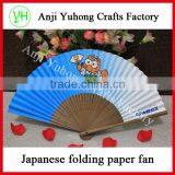 Customized Japanese Style Folding Paper Fan With Advertising Logo thumbnail-3