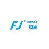 Fujian Yongan Bearing Co.,Ltd.