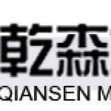 XinJi QianSen Metallurgical Machinery Co.,LTD