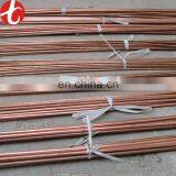 Best Price 99.9 C10100 Copper Busbar Bar / Copper Flat Bars thumbnail-1