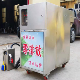 Spray Paint Wastewater Treatment Equipment thumbnail-1