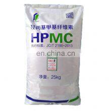 HPMC Hydroxy Propyl Methyl Cellulose thumbnail-3